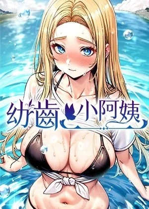 哗咔漫画网页热门日漫推荐